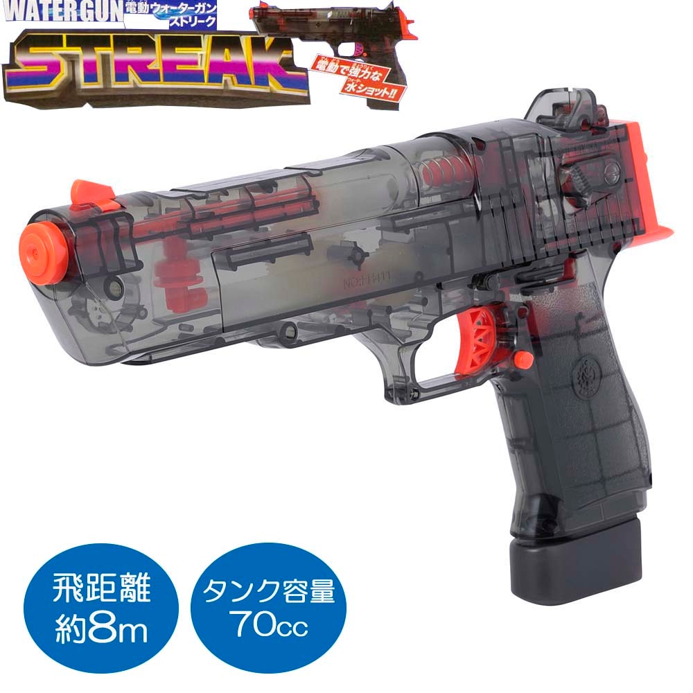 マルカ MARUKA 電動ウォーターガン　ストリーク 174941 飛距離約5～8m 容量70cc 水鉄砲 電動 水遊び 外遊び