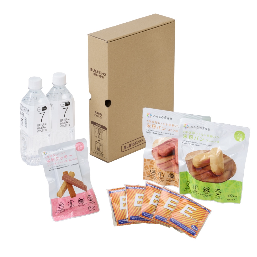 キングジム　KINGJIM 差し替えボックス (待機～帰宅) STKS-100-BX 防災 災害 地震対策