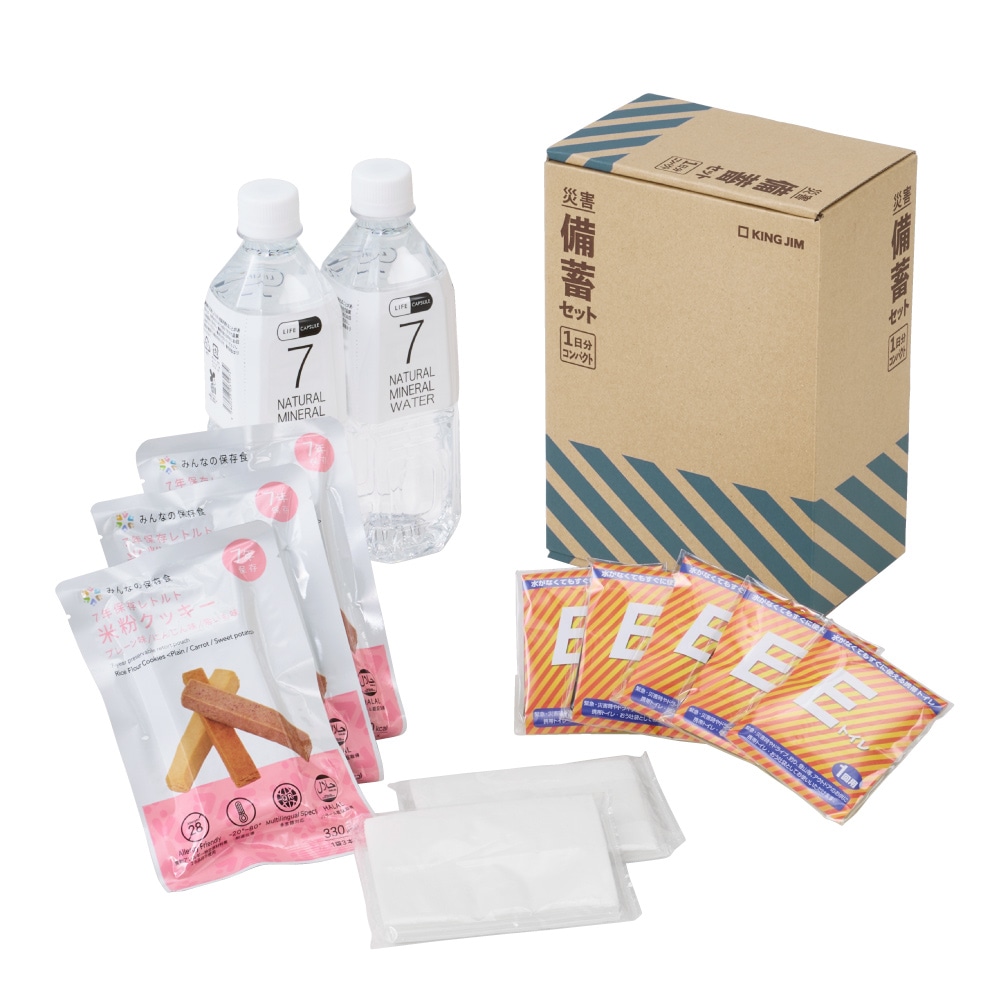 キングジム　KINGJIM 災害備蓄セット2 (1日分)コンパクト CBCS-200 防災 災害 地震対策