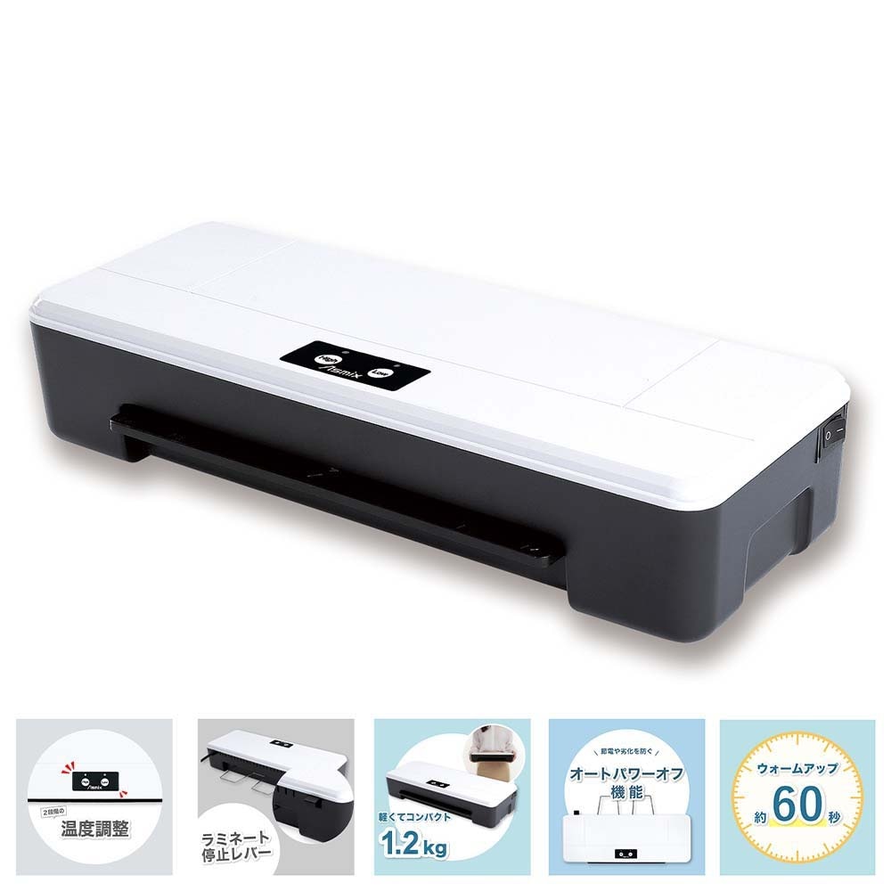 アスカ Asmix 2ローラー ラミネーター ホワイト L215A4 A4サイズ対応 最速1分