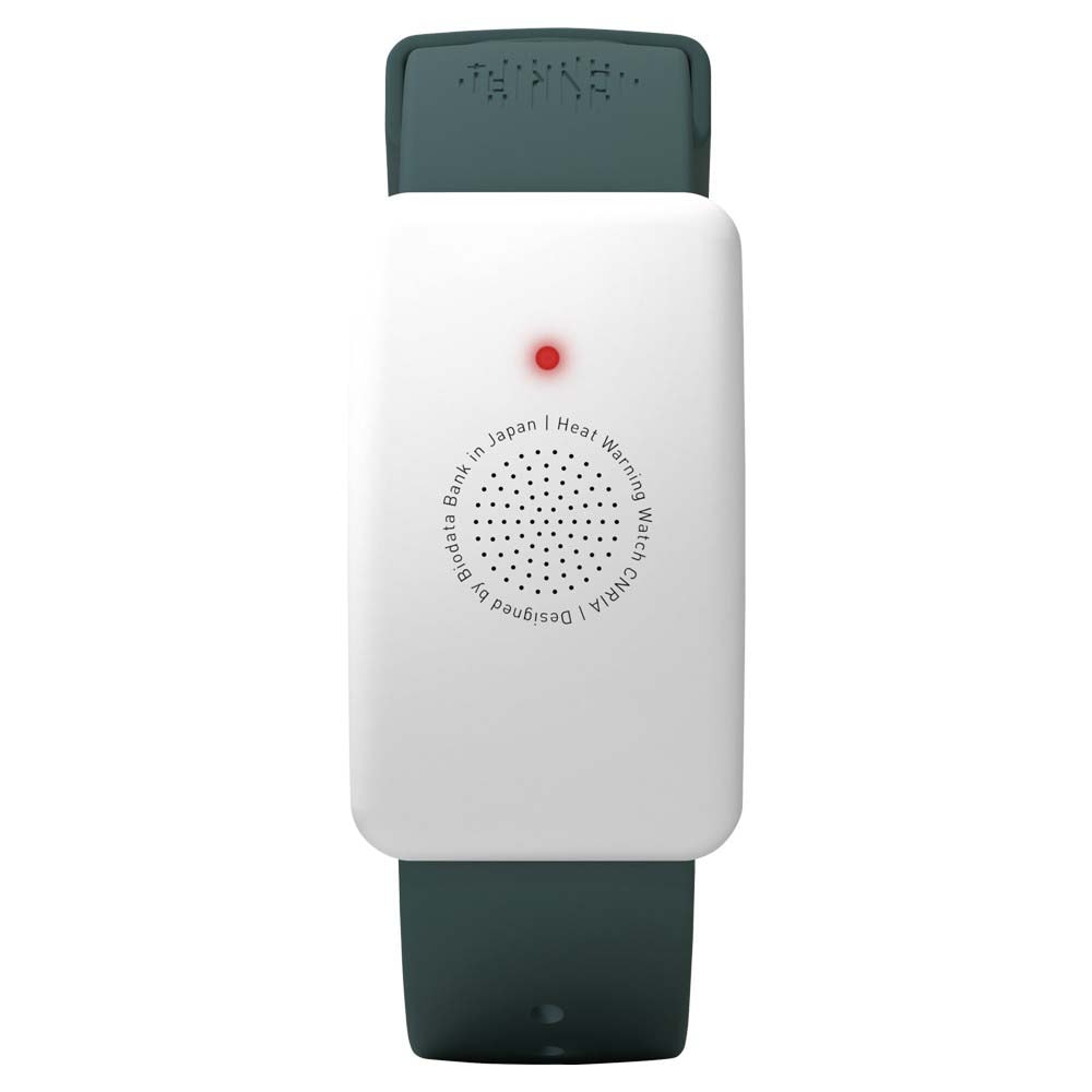 熱中症対策ウォッチ カナリアPlus HM1020 バイオ データバンク シリコン ベルト ip 67 防塵 防水 熱中症予防用具 手首 深部体温 2025年モデル