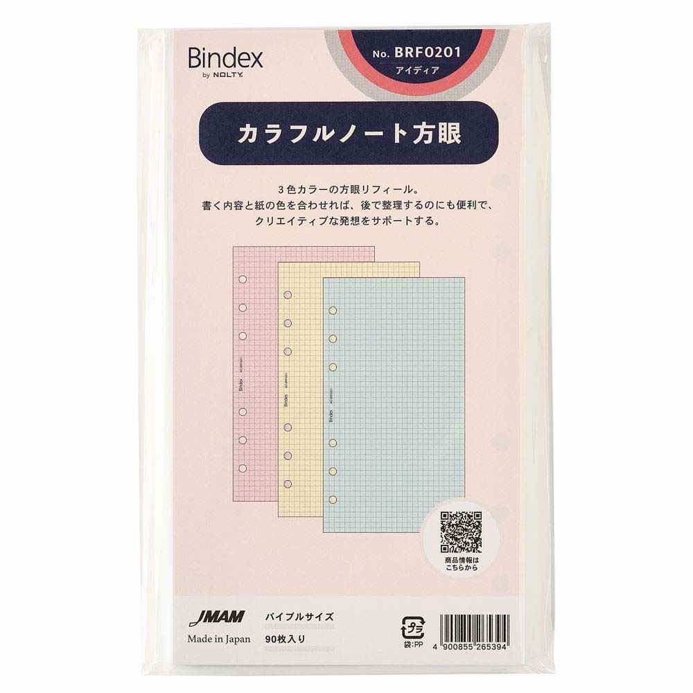 NOLTY（ノルティ） 日本能率協会 システム手帳 リフィール バイブル