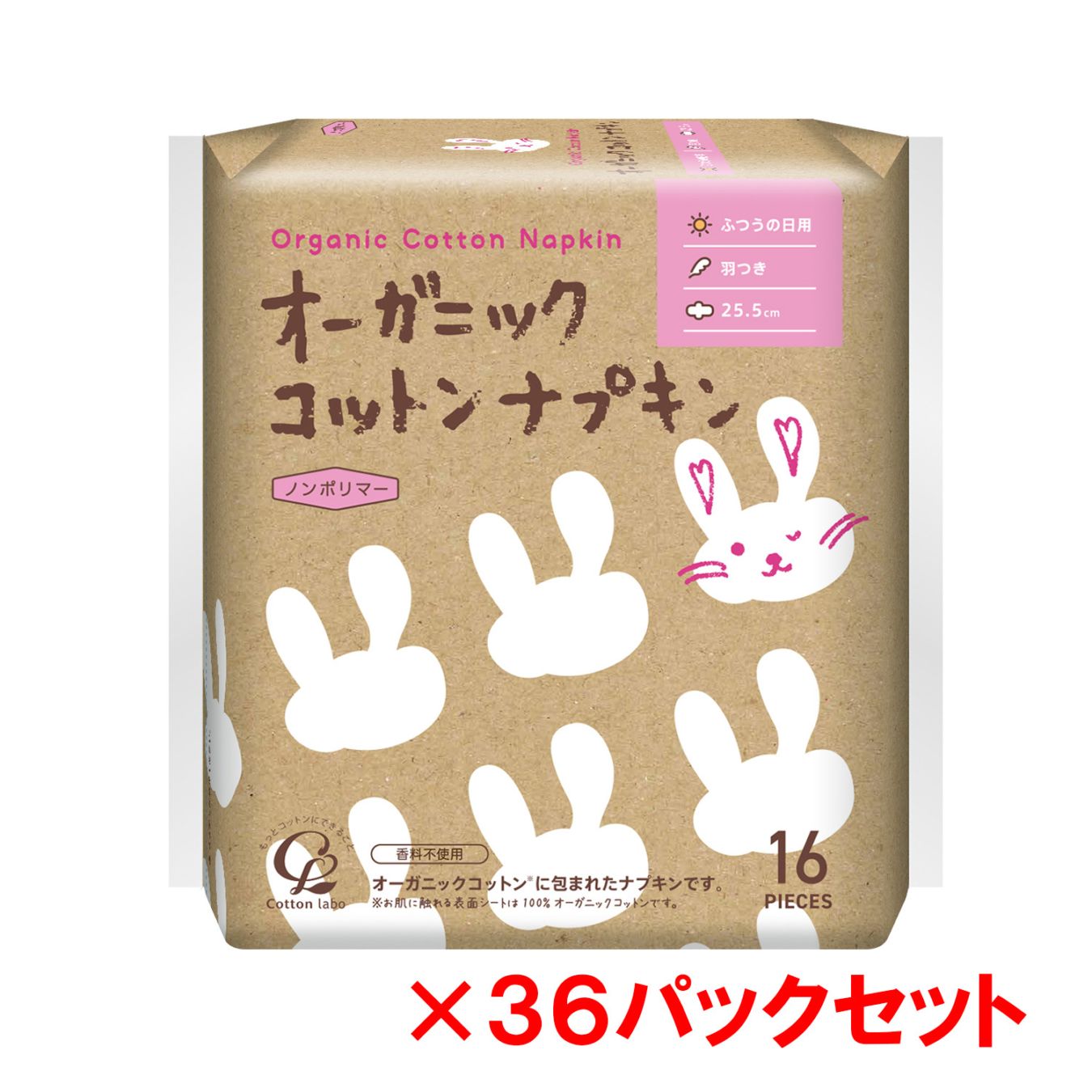コットン・ラボ オーガニックコットン ナプキン 羽つき 25.5cm 16個入り 36パックセット（1ケース）