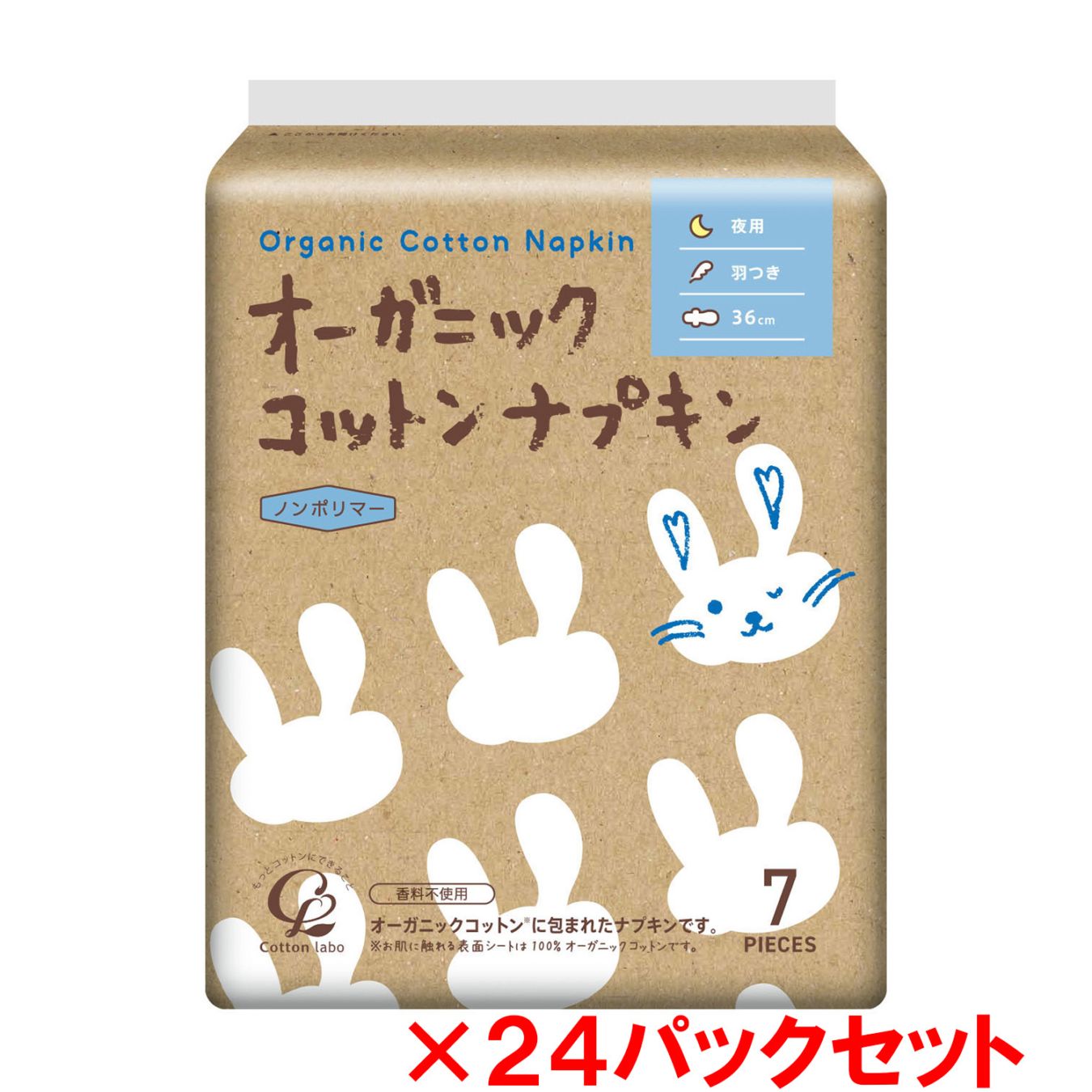 コットン・ラボ オーガニックコットン ナプキン 夜用 羽つき 36.0cm 7個入り 24パックセット（1ケース）