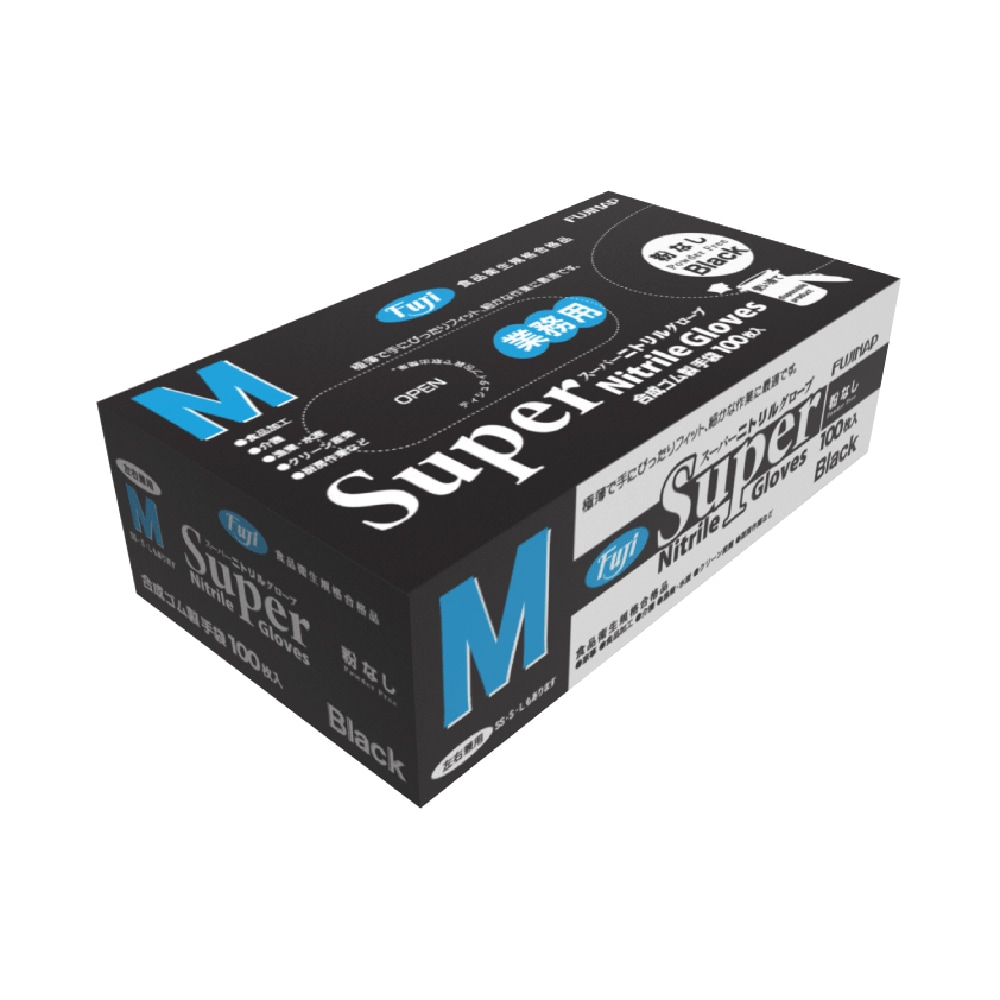 コピー尚美堂 Fuji スーパーニトリルグローブ M 粉無 黒 100枚 36772 食品加工 介護 漁業 水産 クリーン産業 厨房作業