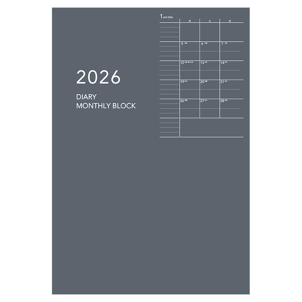 ダイゴー DAIGO 26年 アポイント ノート B6 グレー E8148 手帳　スケジュール帳