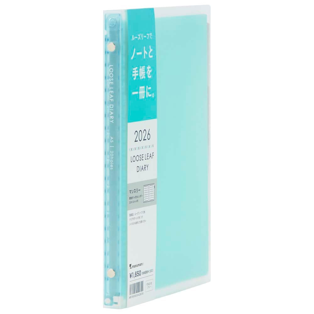 マルマン maruman 26年 A5 バインダーダイアリー ブルー FD42-26-02 ノート デ ダイアリー 手帳 スケジュール帳 ルーズリーフ