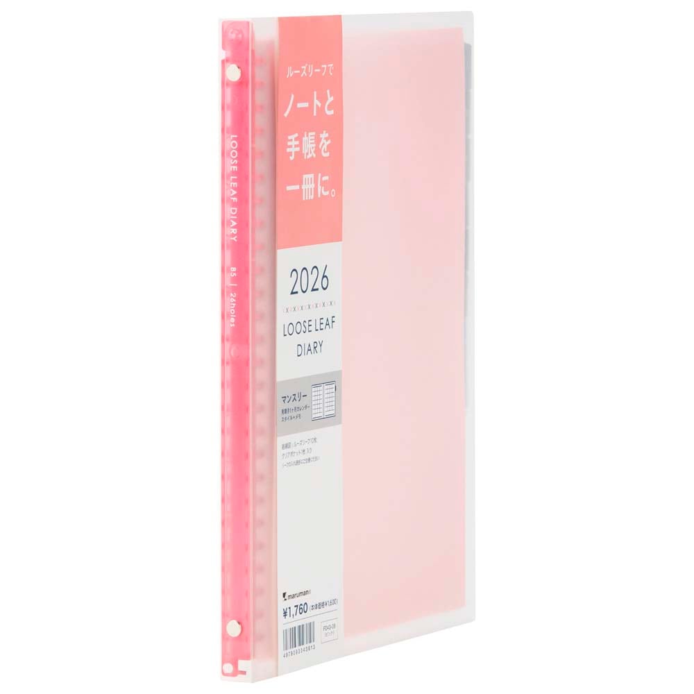 メーカー,マルマン（maruman）の文具・事務機器・オフィス家具 | イー