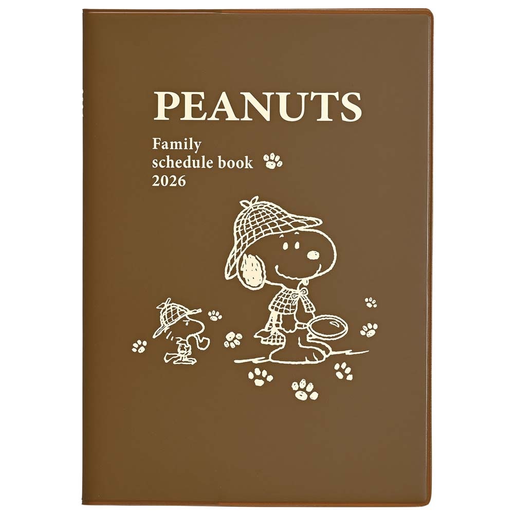 snoopy様 ご購入予定品 SNOOPY様☆ご確認ページ☆ SNOOPY (1990) Walkthrough, ZX Spectrum