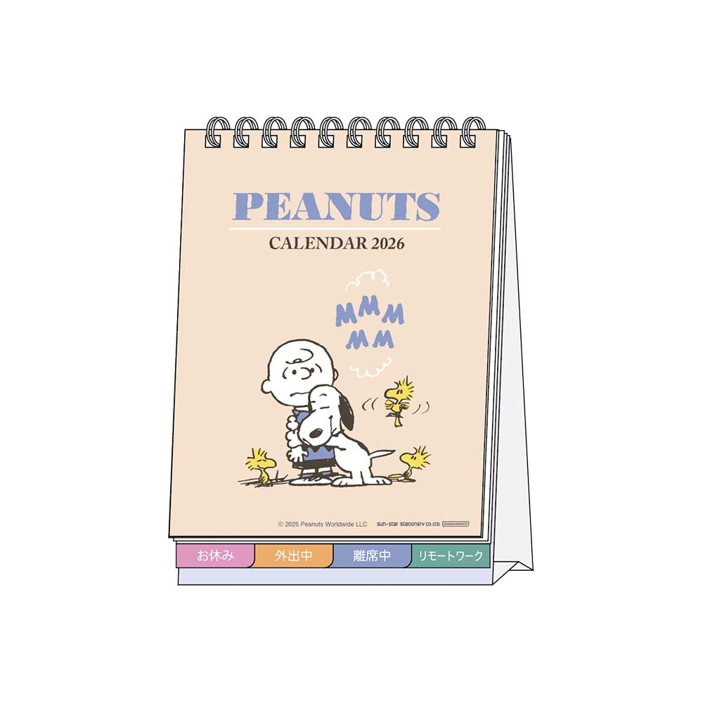 サンスター文具 2026年 デスクカレンダー メッセージ付 スヌーピー ヴィンテージ S8521670 PEANUTS SNOOPY 卓上