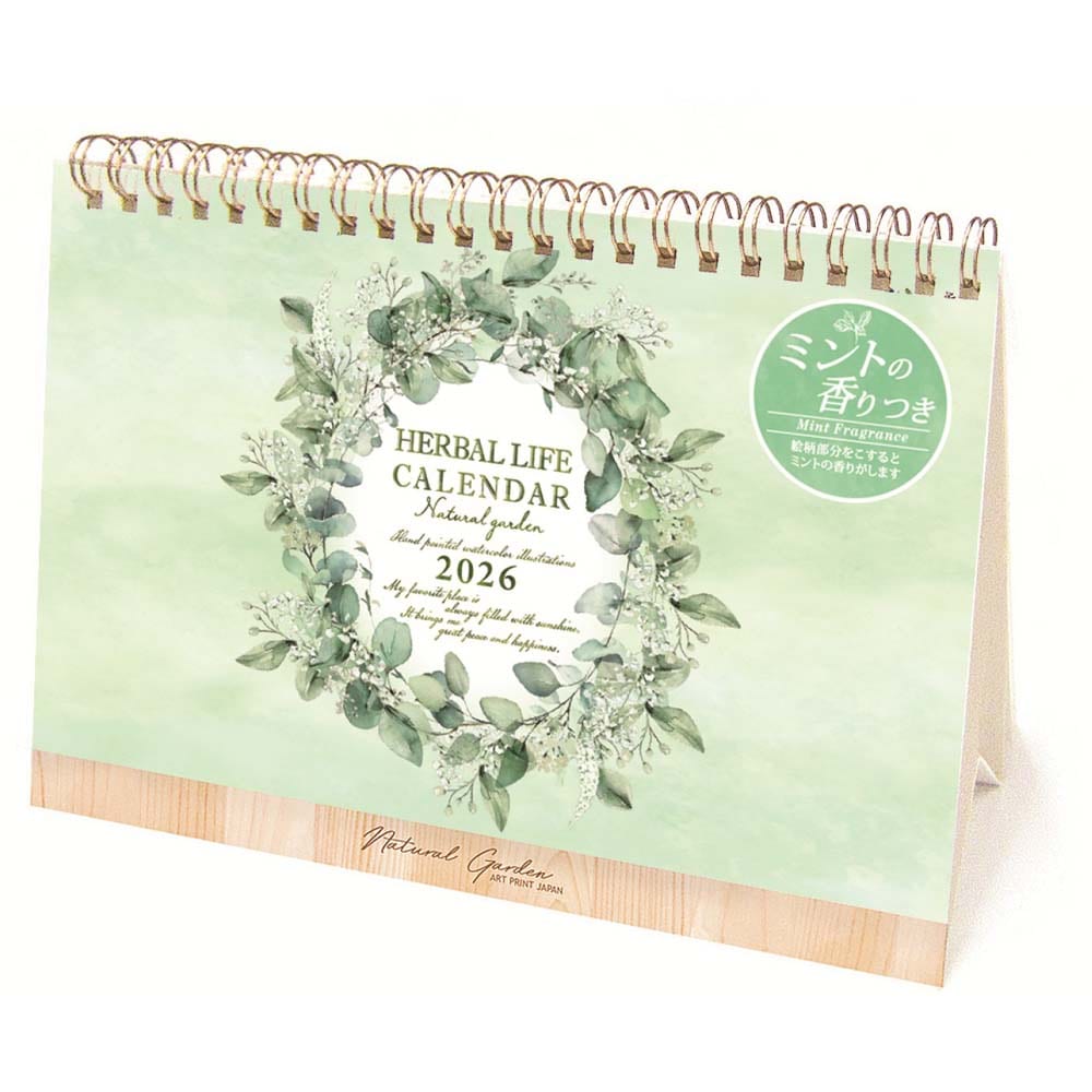 アートプリントジャパン 26年 カレンダー 香るハーバルライフ卓上 ミント 1000136917 1月はじまり