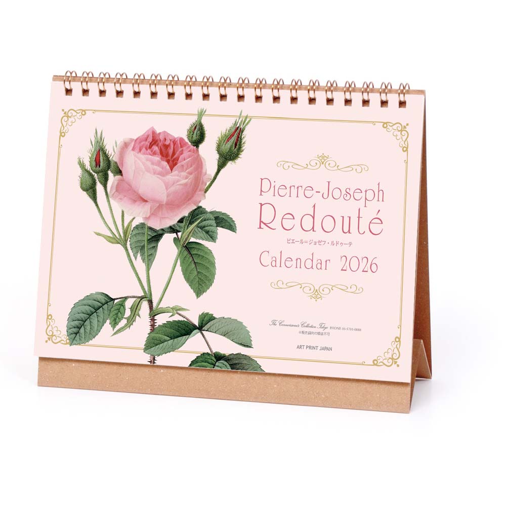 アートプリントジャパン 26年 カレンダー ルドゥーテ 卓上 1000136921 1月はじまり