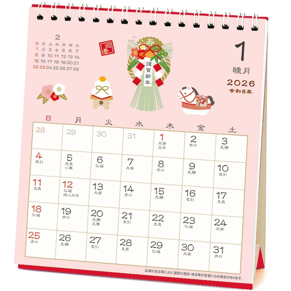 アートプリントジャパン 26年 カレンダー 和風卓上 四季折々 1000136964 1月はじまり