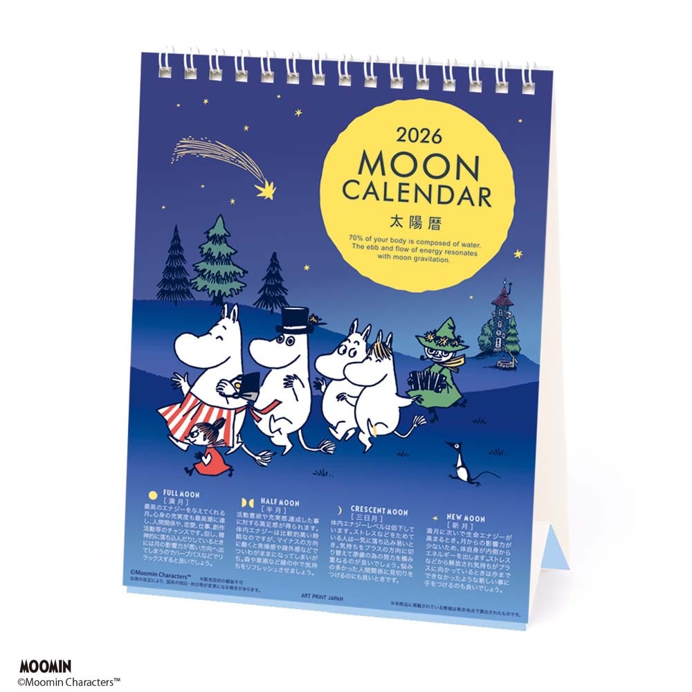 アートプリントジャパン 26年 カレンダー MOON ムーミン 卓上 1000137028 1月はじまり