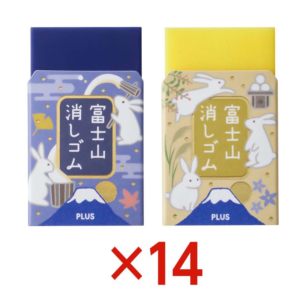 プラス PLUS プラス (PLUS) 富士山消しゴム 限定 富士月見 ER-100AIF-2P 2個×14セット 36646 