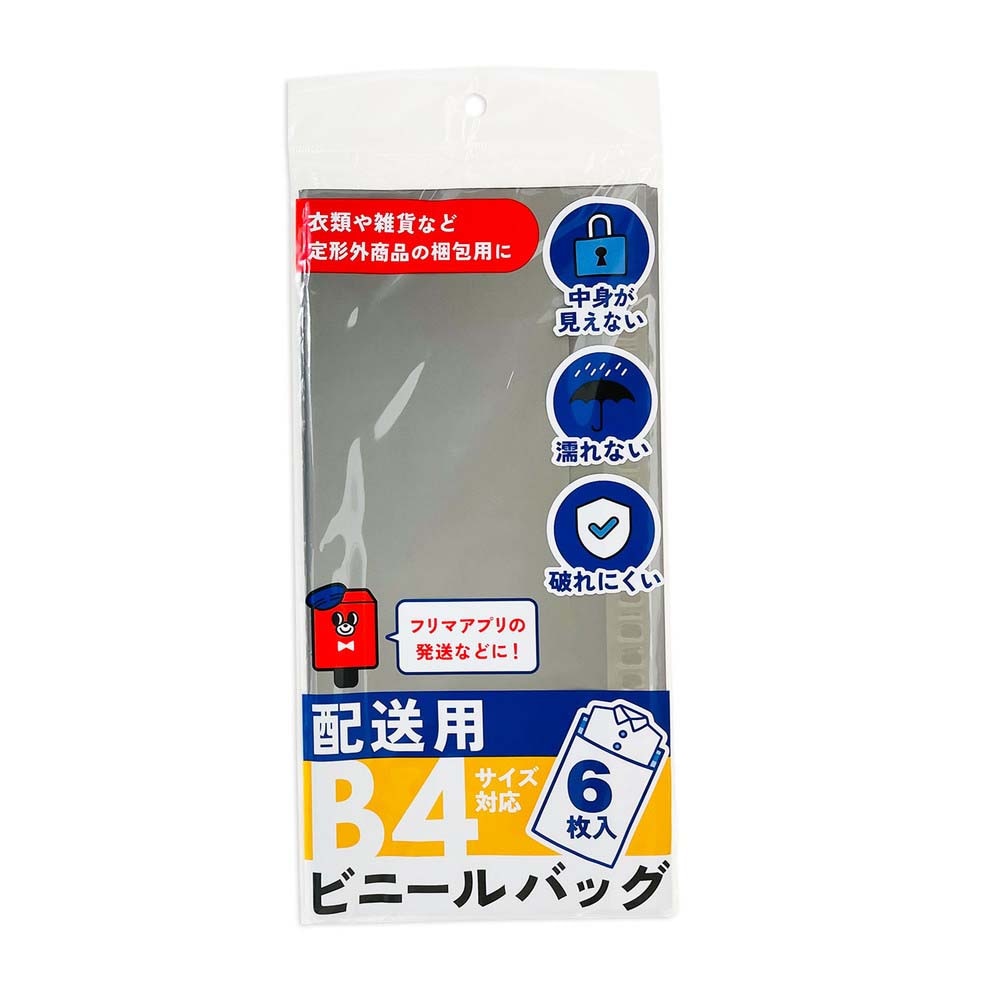 日本ノート キョクトウ らくらく梱包グッズ 配送用ビニールバッグ B4サイズ対応 ×10個セット SP3202 