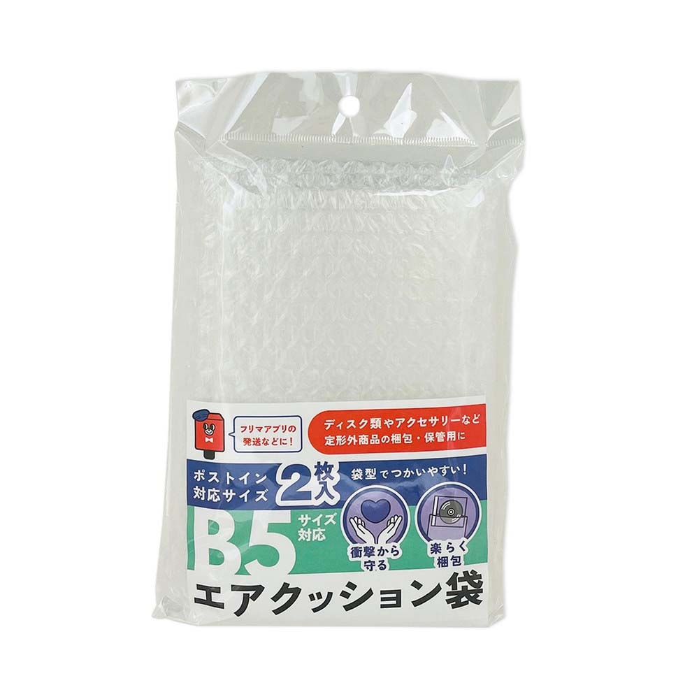 日本ノート キョクトウ らくらく梱包グッズ 梱包用エアクッション袋 B5サイズ対応 ×10個セット SP3801 