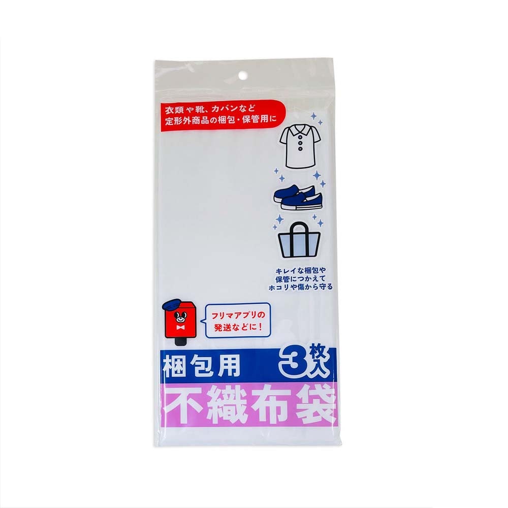日本ノート キョクトウ らくらく梱包グッズ 梱包用不織布袋 ×10個セット SP4101 