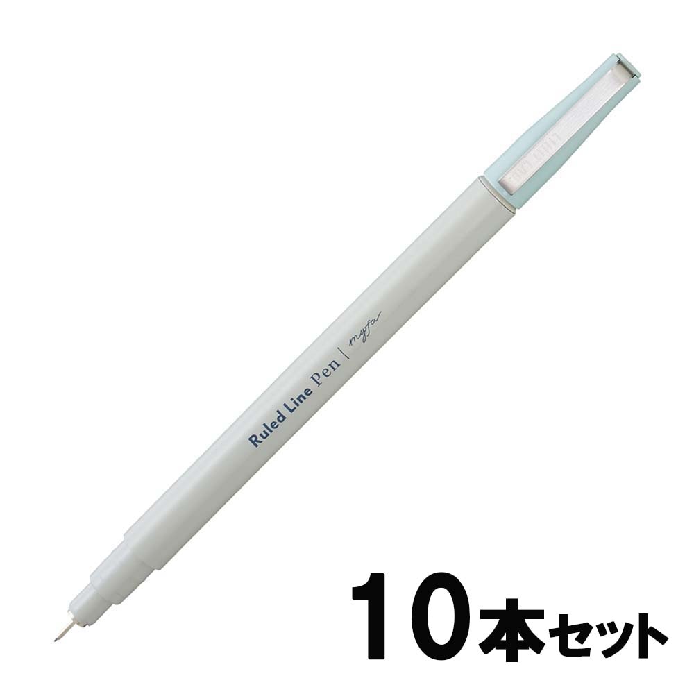 リヒトラブ LIHITLAB 罫線ペンブルーグレー 10本セット PN100-23 推し活