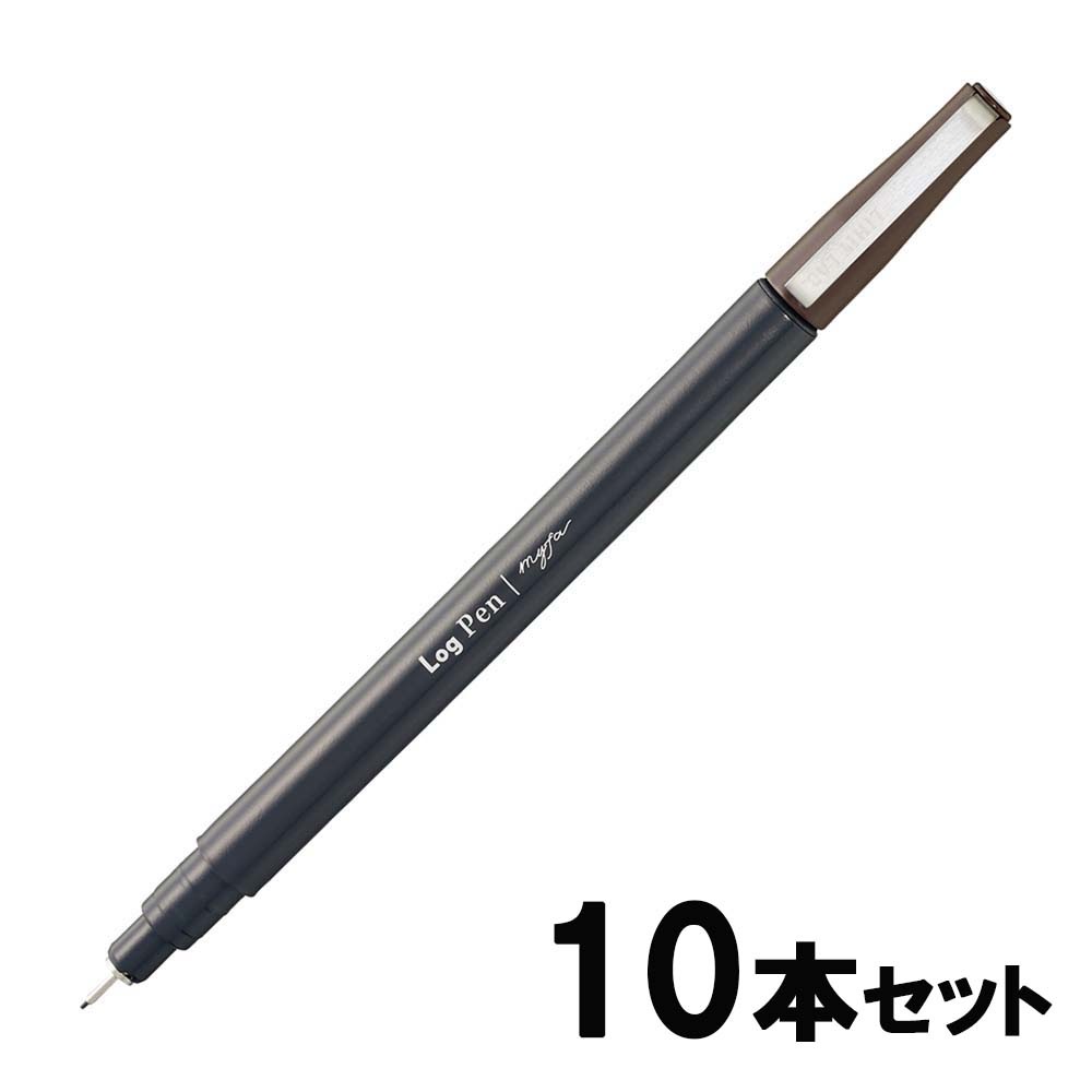 リヒトラブ LIHITLAB ログペンモカブラウン 10本セット PN101-9 推し活