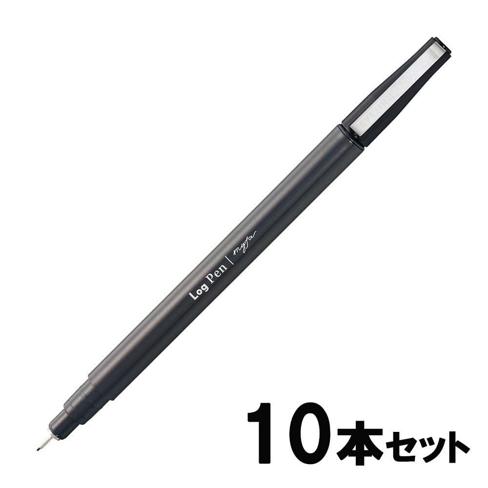 リヒトラブ LIHITLAB ログペンジェットブラック 10本セット PN101-24 推し活