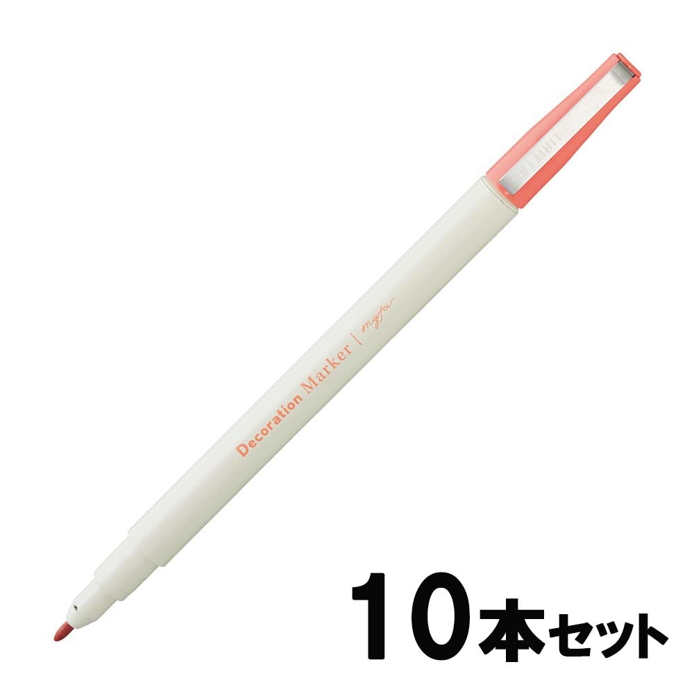 リヒトラブ LIHITLAB デコレーションマーカーコーラルレッド 10本セット PN102-3 推し活