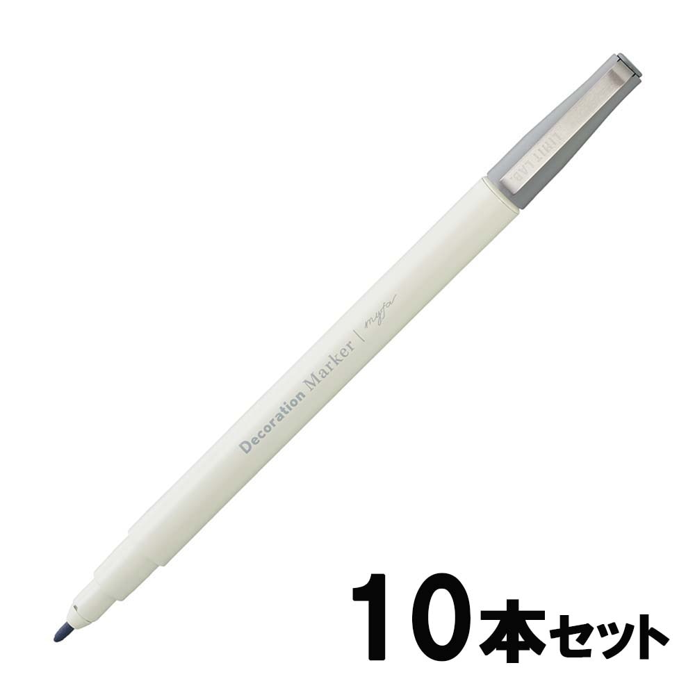 リヒトラブ LIHITLAB デコレーションマーカーチャコールブラッ 10本セット PN102-24 推し活