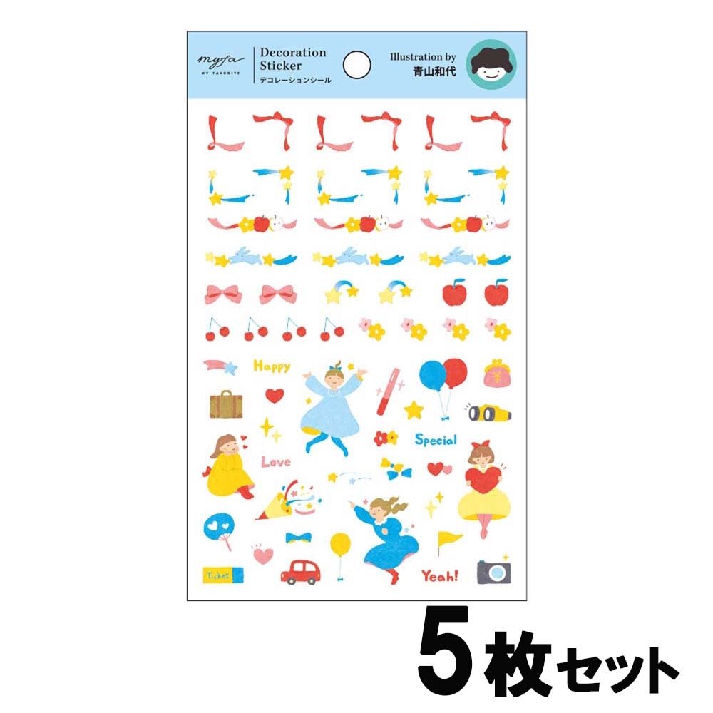 リヒトラブ LIHITLAB myfa デコレーションシール クリエイターコラボ  アオヤマカズヨ  5枚セット Y3001-1 推し活