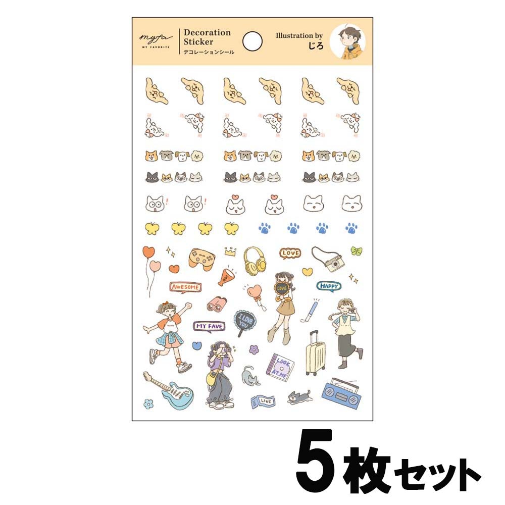 リヒトラブ LIHITLAB myfa デコレーションシール クリエイターコラボ  ジロ  5枚セット Y3001-3 推し活