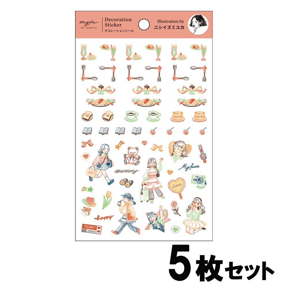 リヒトラブ LIHITLAB myfa デコレーションシール クリエイターコラボ  ニシイズミユカ  5枚セット Y3001-4 推し活