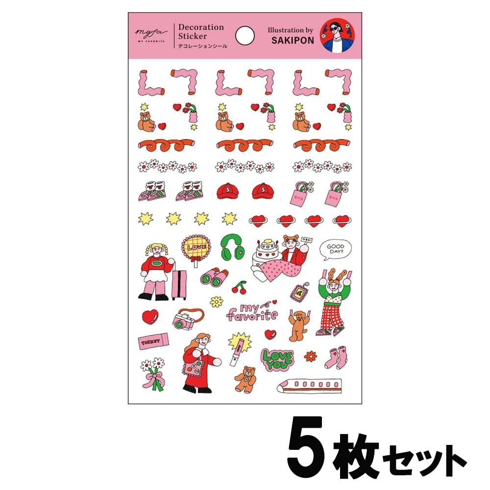 リヒトラブ LIHITLAB myfa デコレーションシール クリエイターコラボ  サキポン  5枚セット Y3001-5 推し活