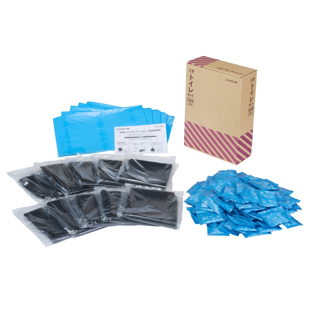 キングジム KINGJIM 災害トイレセット(100回分) TLS-400 災害 防災 備蓄 備え