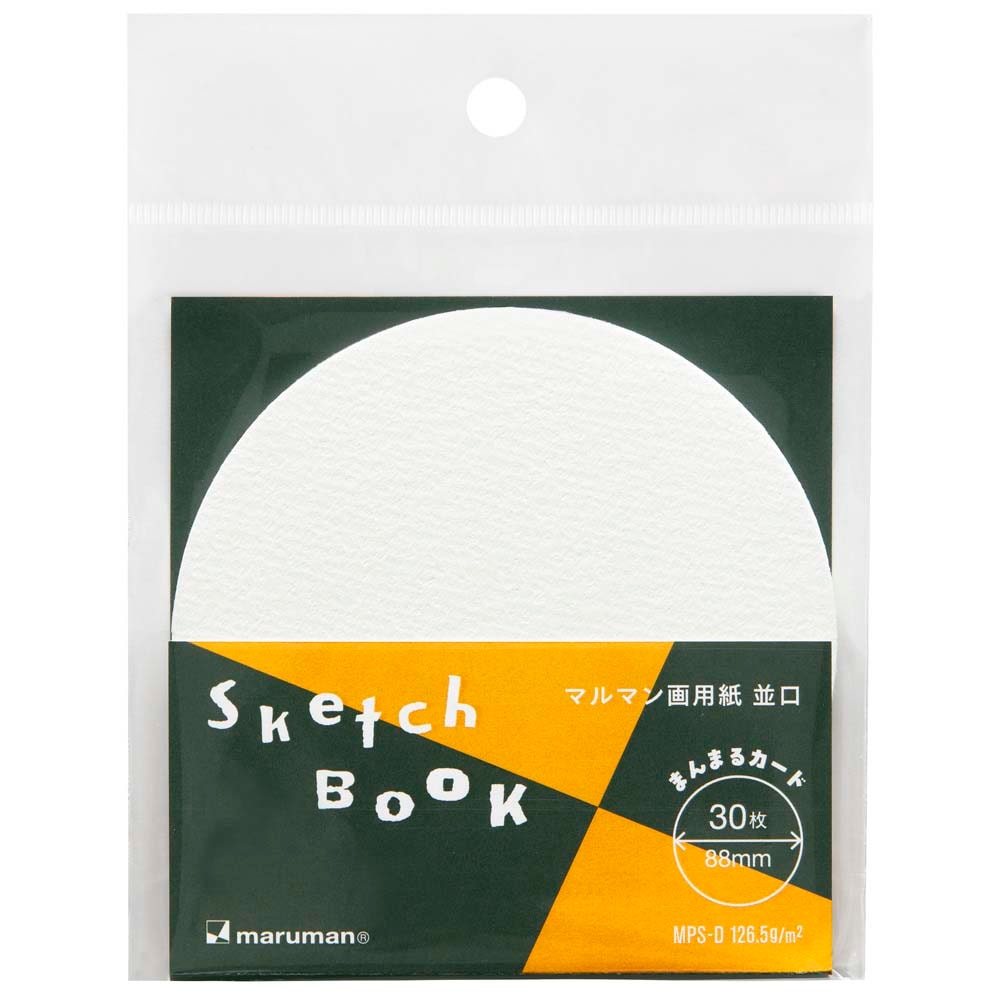 マルマン maruman 円形　画用紙並口バラ紙 CSB1 限定 スケッチブックの日