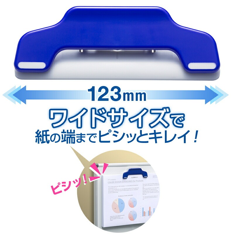 プラス(PLUS) マグネットクリップ ホールド.ワイド ブリスター入