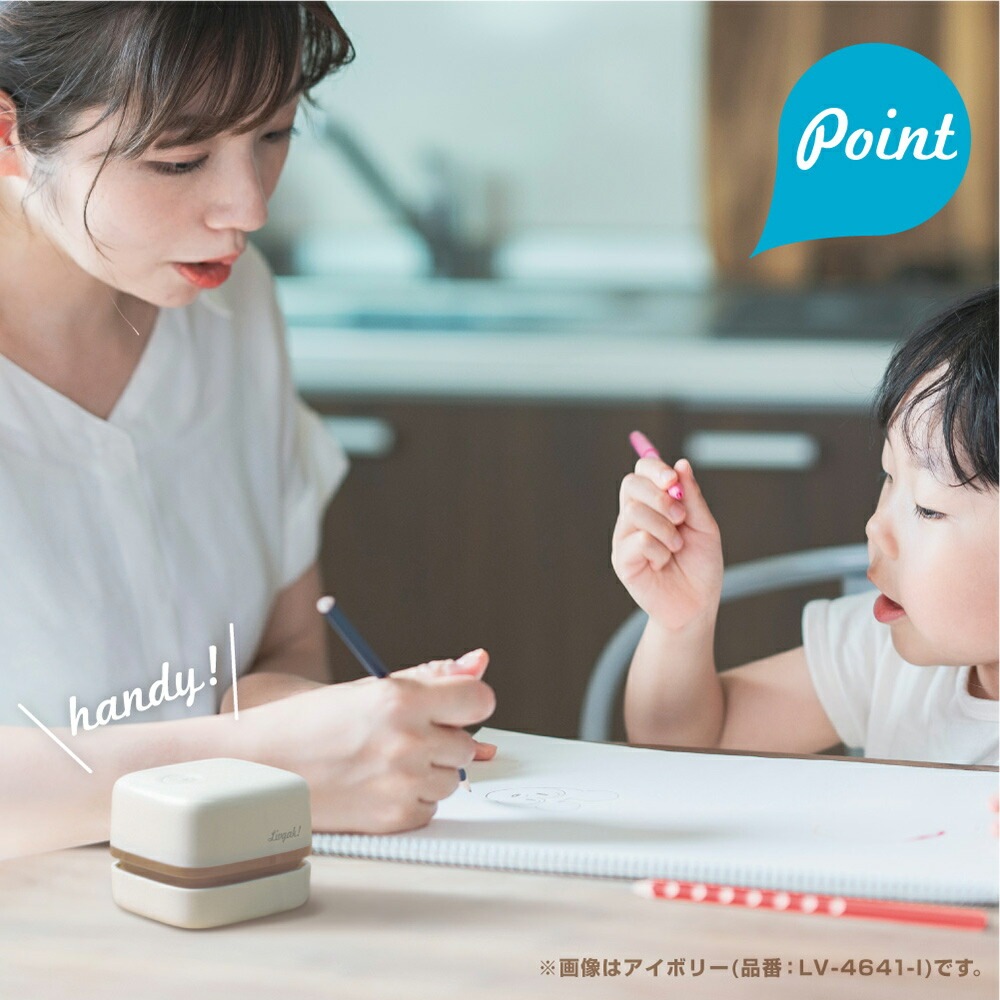 SONIC ソニック リビガク スージーコロン 乾電池式 卓上そうじ機