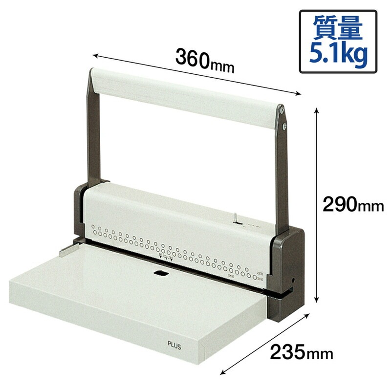 プラス(PLUS) パンチ 多穴パンチ 26穴/30穴 ルーズリーフ・A4/B5