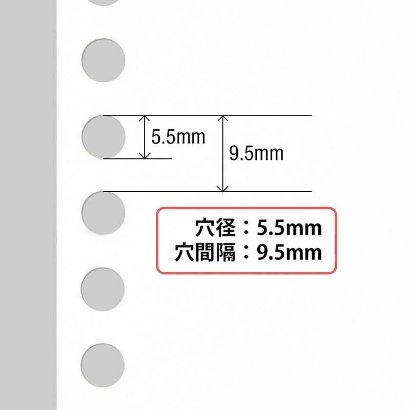 プラス(PLUS) パンチ 多穴パンチ 26穴/30穴 ルーズリーフ・A4/B5