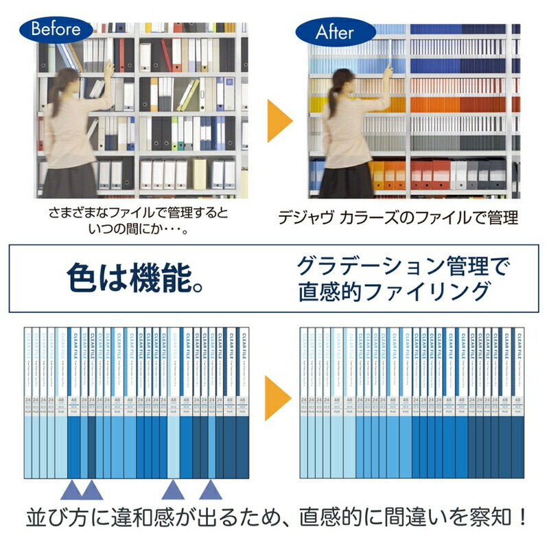プラス(PLUS)デジャヴ ボックスファイル ワイド A4-E チャコールグレイ