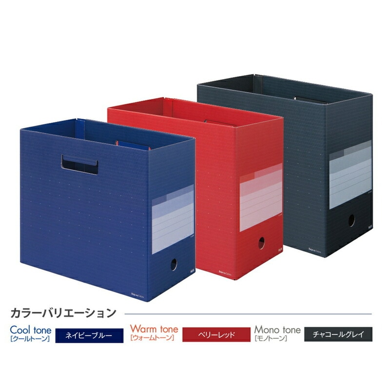 （まとめ）プラス ボックスファイルワイド FL-024BF A4 BRR〔×10セット〕 まとめ）プラス ボックスファイルワイド FL-024BF A4 NVB〔×10セット〕