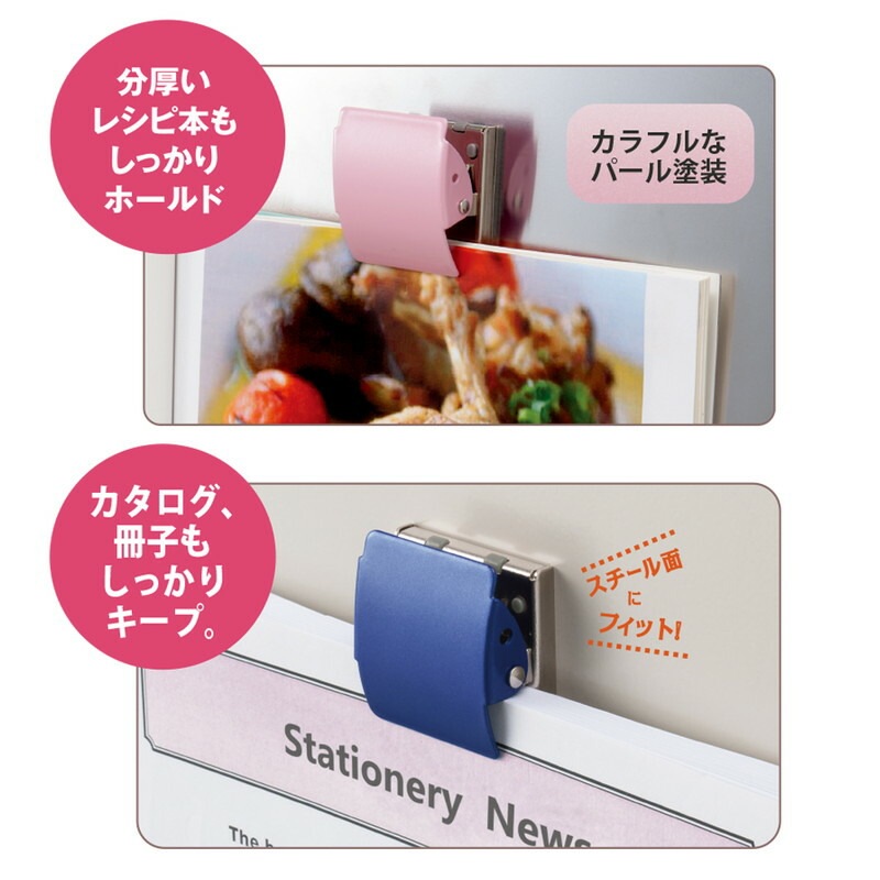 プラス(PLUS) マグネットクリップ ホールド．M CP-040MCR-B ブルー 80