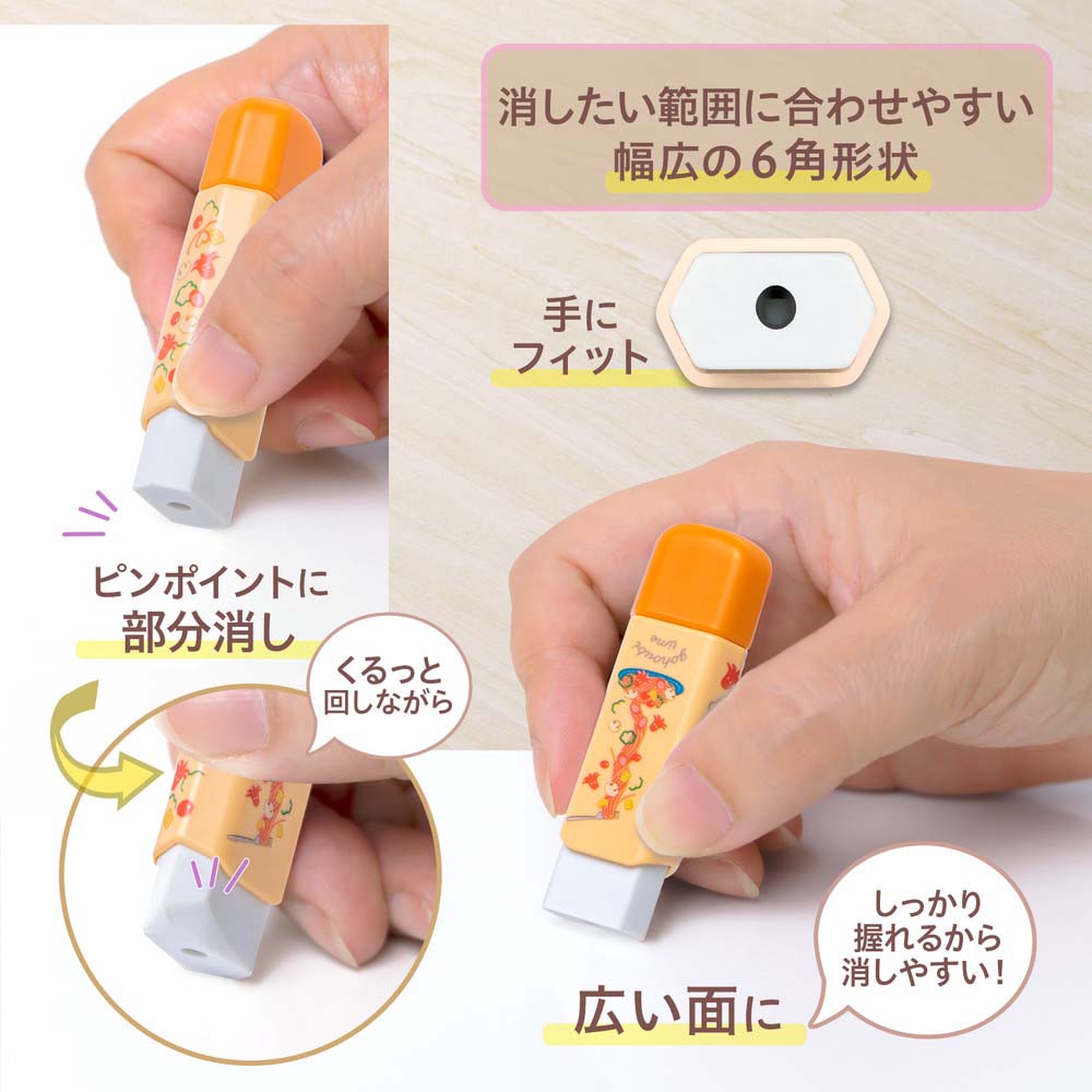 使いかけの消しゴム ER-060BN-2P(36970) 消しゴム AIR-IN エアインブラック もっと
