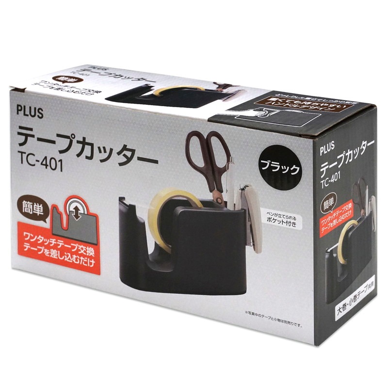 プラス (PLUS)  テープカッター テープ簡単交換 ペン立て付 TC-401 ブラック 31-271