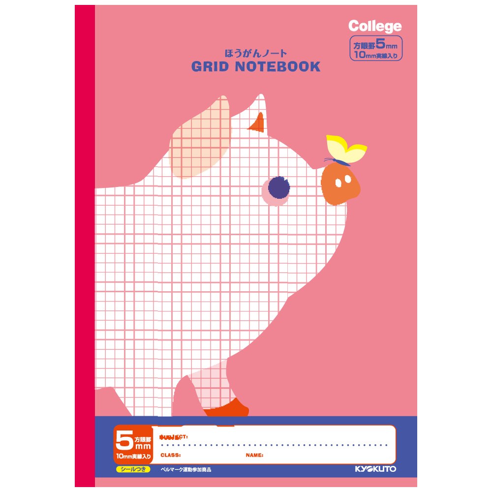 日本ノート　キョクトウ　カレッジアニマル学習帳　5mm ほうがんノート　ぶた　LT01SP