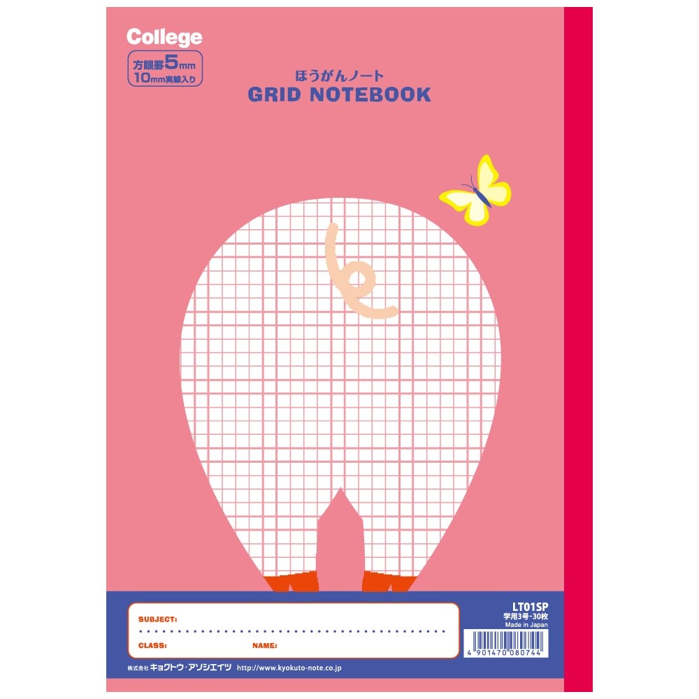 日本ノート　キョクトウ　カレッジアニマル学習帳　5mm ほうがんノート　ぶた　LT01SP