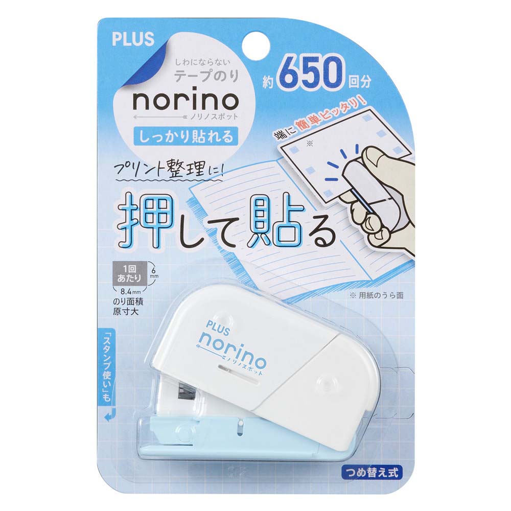 プラス PLUS テープのり ノリノスポット しっかり貼れる ブルー TG