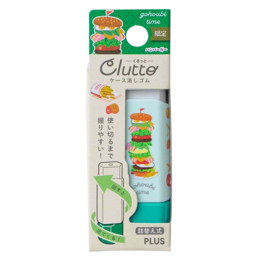 プラス PLUS 消しゴム くるっと 限定２４ ハンバーガー ER-0111 36711