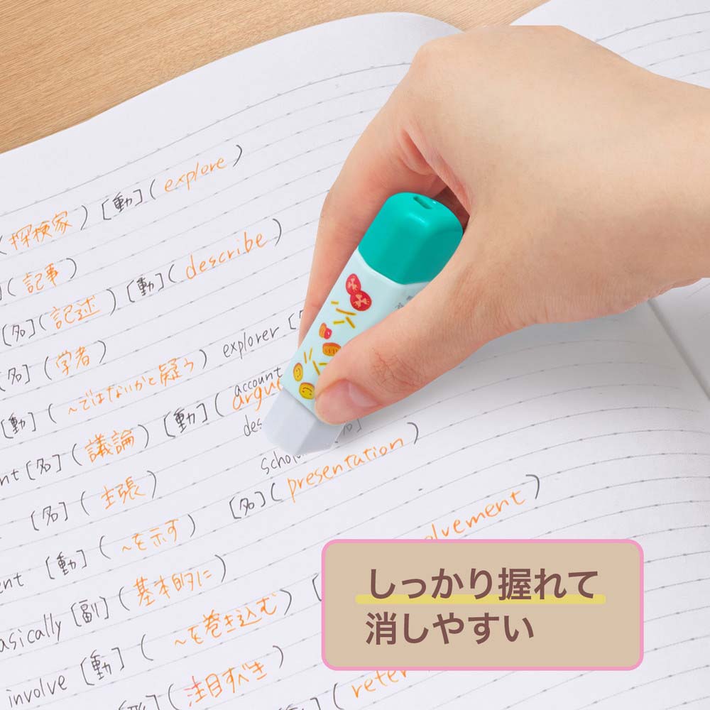 プラス PLUS 消しゴム くるっと 限定２４ ハンバーガー ER-0111 36711