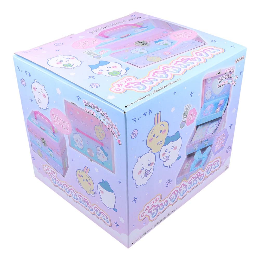 サンスター文具 sun-star ひみつのちいかわボックス ちいかわ 7071645A