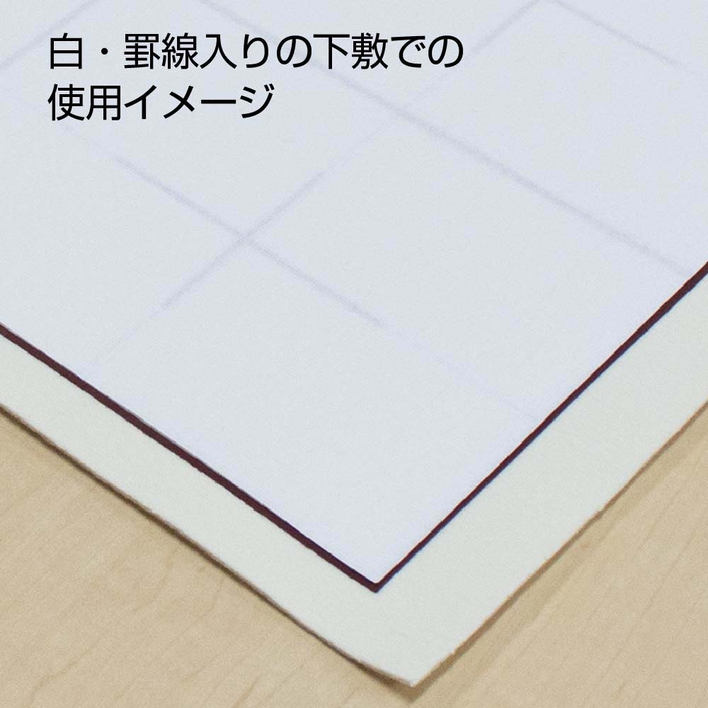 書道半紙「清書」 厚口 20枚入り AO-12H | 全商品,おすすめ用品