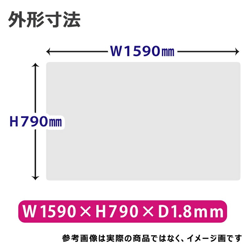プラス(PLUS) デスクマット 片面無移行デスクマット 塩ビ クリアー